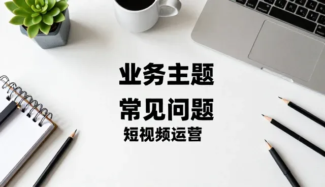 域名绑定在服务器部署中的实际应用场景分析